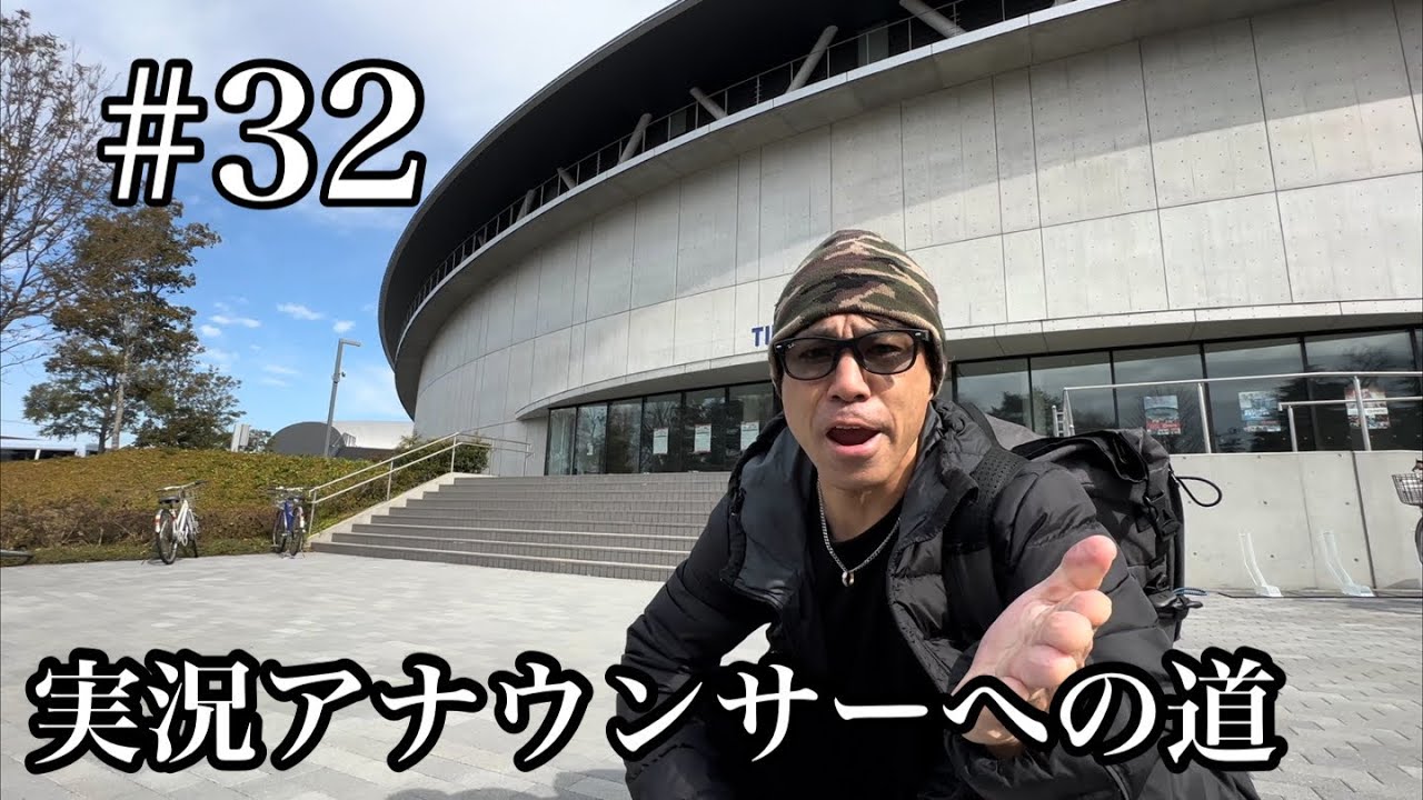 【実況道135日目】豊橋競輪G3の11Rでレッスン