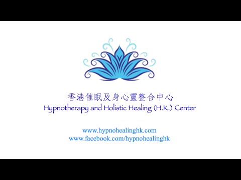 Guided Meditation 靜心冥想練習 － 放鬆全身 10mins (Cantonese / 廣東話 / 粵語)