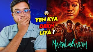 Mangalavaaram Movie Review In Hindi | Payal Rajput | Crazy 4 Movie