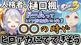 ヒーローみたいなことをさらっと言うイケメンすぎるでろーん【樋口楓/モイラ/勇気ちひろ/える/にじさんじ】