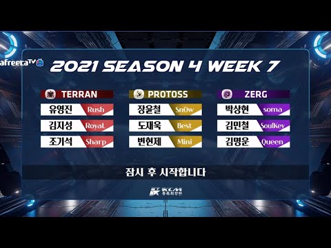 KCM 2021 Season 4 Week 7  - Starcraft Broodwar