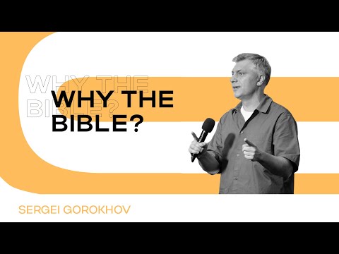 Why the Bible? | Sergei Gorokhov