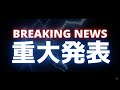 マーティ・フリードマン、メガデス武道館公演に出演決定「アドレナリンがガンガン出ています」