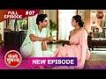 Shrimati Shukla Full Episode 07 17 Nov 2025 Full HD Newepisode Dangal TV