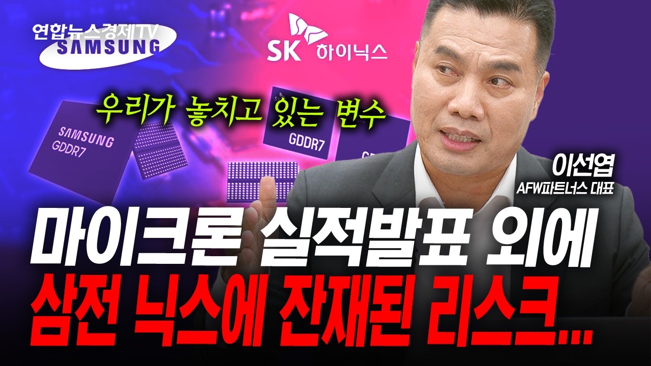 멀쩡한 기업도 폭락...한국 증시 심각한 상황입니다 (이선엽) | 인포맥스라이브 2026년 6월22일 방송