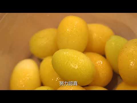 你那裡天氣好嗎？枕頭山休閒農業區