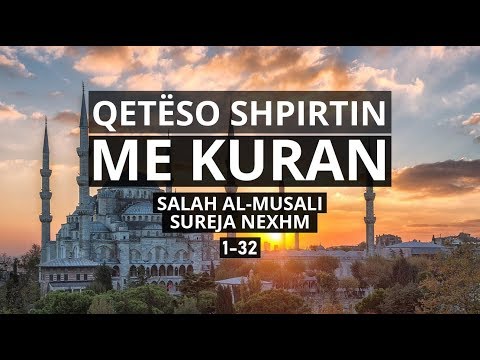 Sureja En-Nexhm |1-32| ~ Salah El-Musali ~