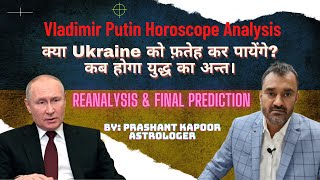 Vladimir Putin to conquer Ukraine and put war to an end astrological analysis