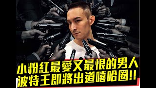 Re: [問卦] 如果台灣人寫「玻璃心」會是什麼結果？