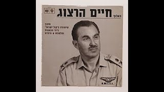 שידור לקראת מלחמת ששת הימים, 1.6.1967