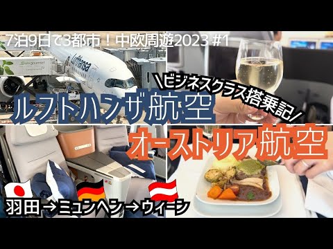 Chic Choolee: フューチャーゾーンがオーストリアのブロガーと語る