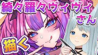 【Vtuber描いてみた】ホロライブ｜綺々羅々ヴィヴィさん描くぞ！髪塗りがんばるぞ🍵 #作業配信 #vtuber #お絵描き