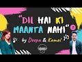 Cover Song With Lyrics DIL HAI KI MAANTA NAHI Title Song Aamir Khan Pooja Bhatt BY Deepa Kamal