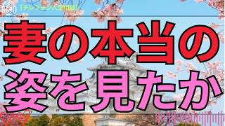 [テレフォン人生相談 ]