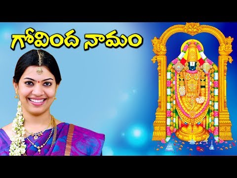 108 govinda namalu in telugu pdf free download 108 govinda namalu in telugu pdf free download