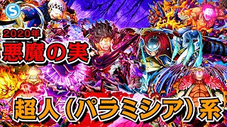 新作スマホゲーム ワンピース ファイティングパス One Piece Fighting Path Android Ios برنامج تنزيل Mp3 الأكثر شعبية على الإنترنت