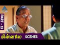 Minnale Tamil Movie Scenes Part 13 Madhavan Reema Abbas Nagesh Vivek Gautham Menon