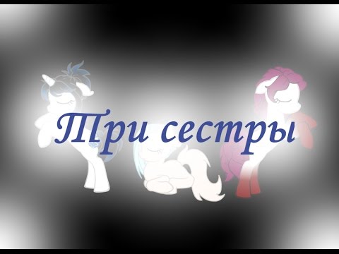 Картинки сестренки надпись