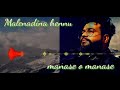 Manase O Manase Kannada Full Song