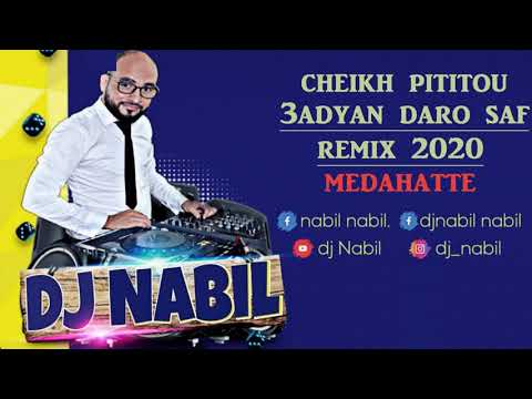 Cheikh Pititou 2020 - 3adyan Daro Saf عديان دارو الصف (MEDAHATTE)