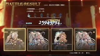 【グラブルリリンクER】参加型召喚石集め　ルシファー編　参加方法は概要欄にあります　今は超越素材集め