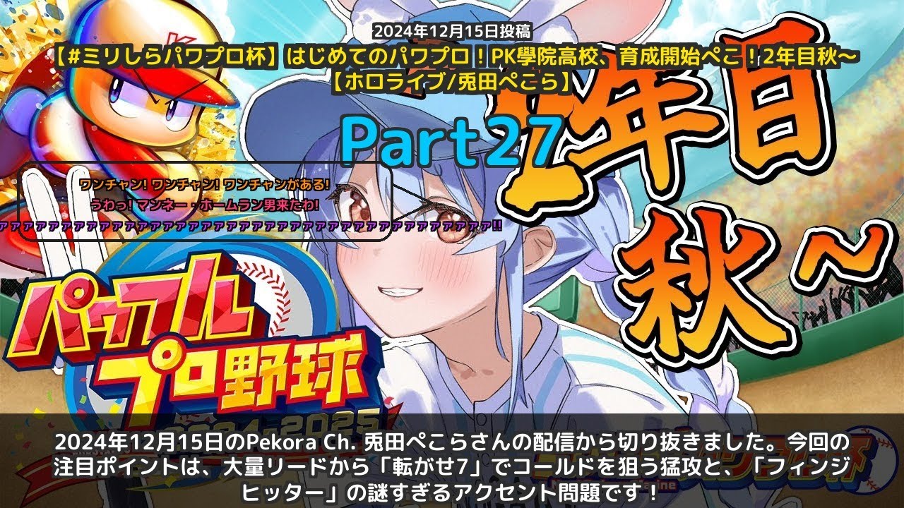 YouTubeサムネイル