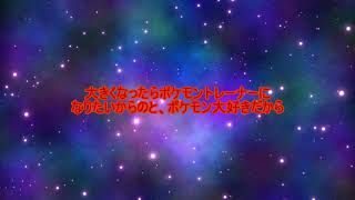 夏の思い出作り