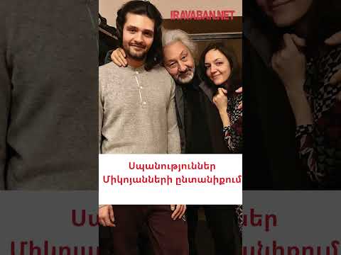 Murders in the Mikoyan Family
