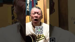 あなたはダメな人ではない。【オリジナル曲】#オリジナル曲 #弾き語り男子 #男が歌う #弾き語り動画 #ギター弾き語り #音楽 #ギター #シンガーソングライター #ショート