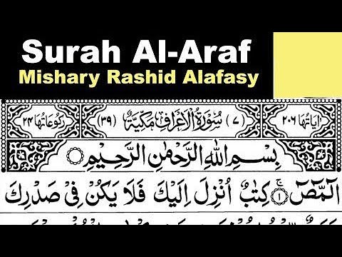 7 - Surah Al-Araf Full | Sheikh Mishary Rashid Al-Afasy With Arabic Text (HD)