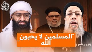 المصلوب ليس ضعيفا والمسلمون لا يحبون الله #محمد_بن_شمس_الدين #mshmsdin1