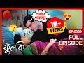 Rohit Phulki কে তার সমর্থনের আশ্বাস দিয়েছেন P