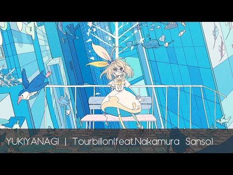 YUKIYANAGI - Tourbillon(feat.中村さんそ)