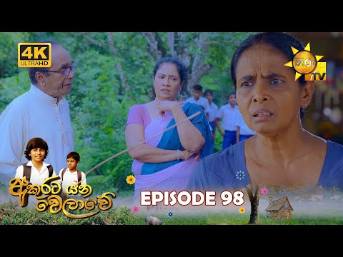 Hiru TV