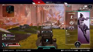MPF　Apex配信