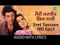 Teri Tasveer Mil Gayi with lyrics | तेरी तस्वीर मिल गई | Betaab | Shabbir Kumar | R.D Burm