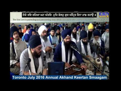 090 Toronto July 2016 Saturday AM - Bhai Nanak Singh Jee UK