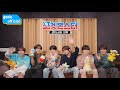 NCT WISH - Make You Shine Official M/V