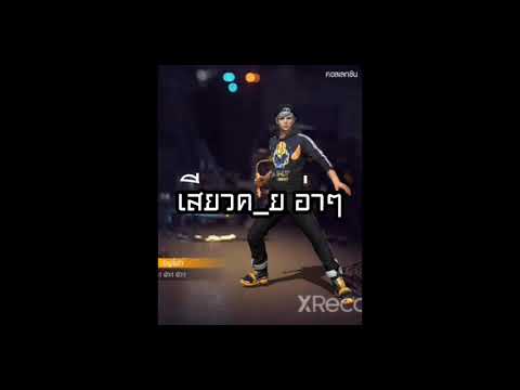 ฟีฟายผู้หญิง