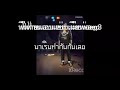 ฟีฟายผู้หญิง
