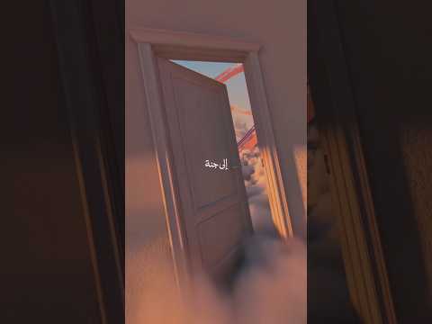 The Beauty Of Existence ✨😍😄🤍💌💖💝💞 #Allah #love  #nasheed #islamicnasheed #islamic #shorts #quotes