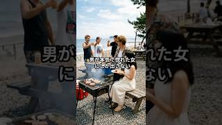 男の行動には全部本音が隠れてる。当てはまってた？それとも…？🤔