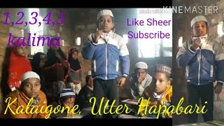 1,2,3,4,5.Kalima,Sweet child,and Sweet Voice,By Mohd.Aashiq Iqbal,Please,Like Sheer and Subscribe