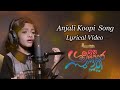 Anjali Koopi Nin Song Lyrical Video Oru Srilankan Sundari Krishnapriyadarshan Meghna Sumesh