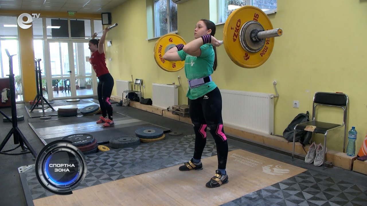 Спортна зона