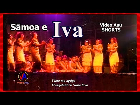 Video Aau SHORTS : Samoa e (with lyrics)