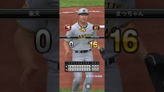 プロスピA【イベントプロスピグランプリ他】2026.05.26