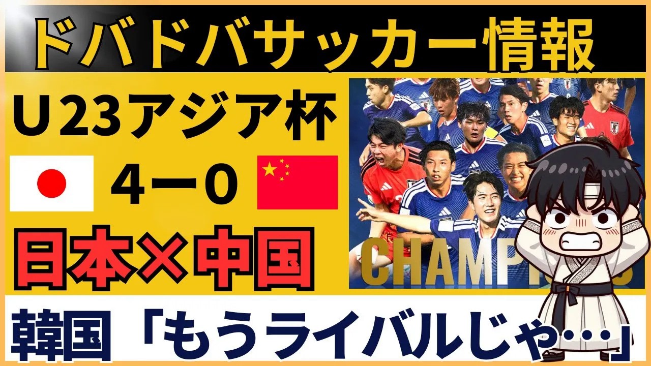 YouTubeサムネイル