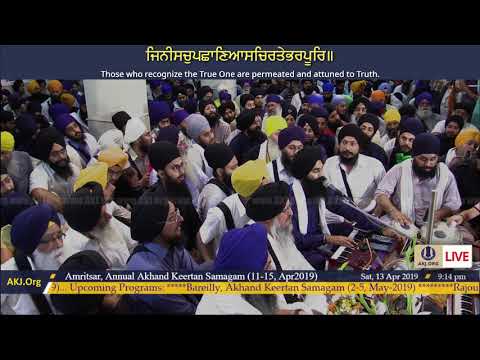 038 Amritsar 13Apr2019 SatE AK Bhai Parminder Singh Jee Jalandhar