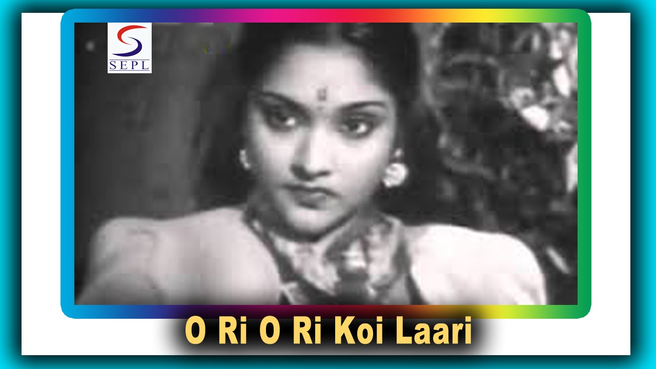 O Ri O Ri Koi Laari Lyrics | Miss Mala | Kishore Kumar, Geeta Dutt | Chitragupt